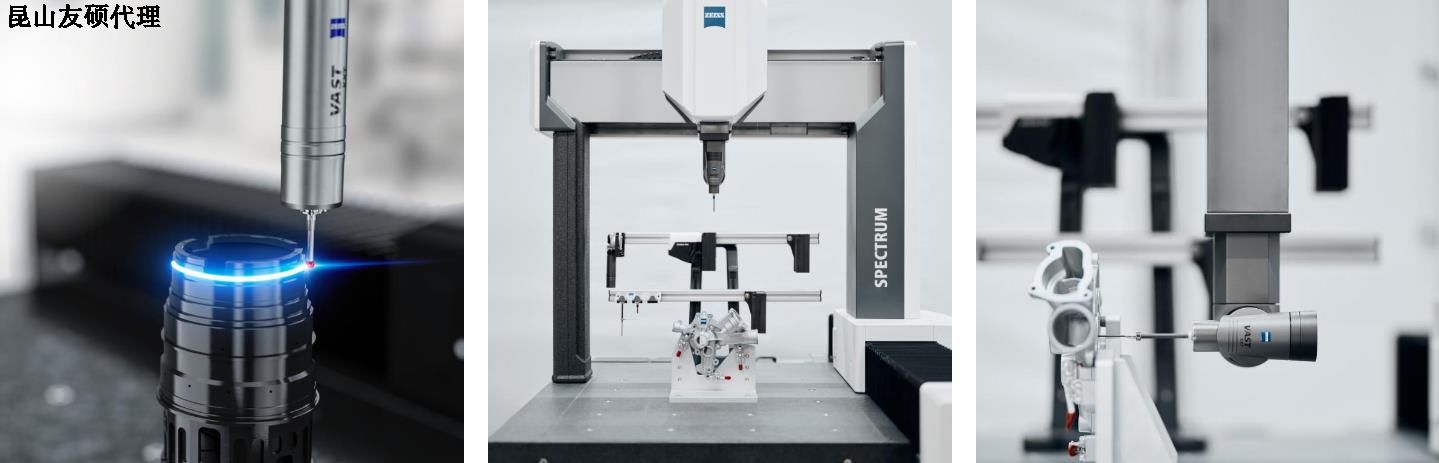 驻马店驻马店蔡司驻马店三坐标SPECTRUM