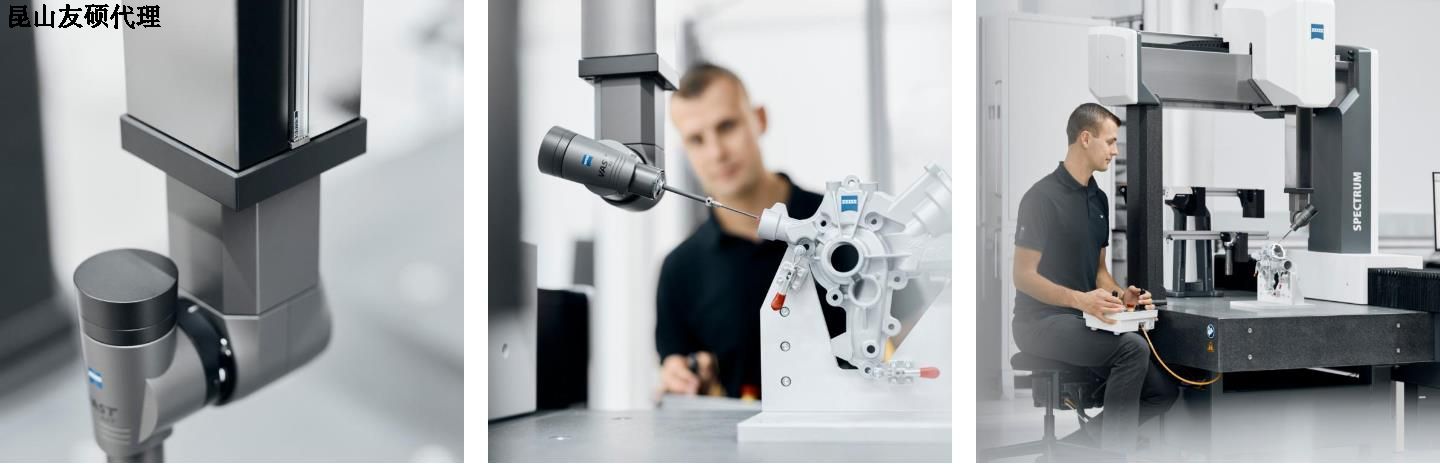 驻马店驻马店蔡司驻马店三坐标SPECTRUM