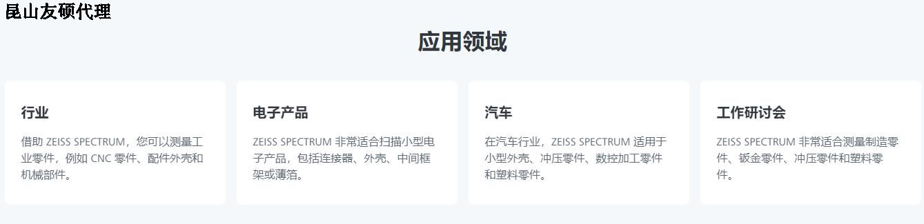 驻马店驻马店蔡司驻马店三坐标